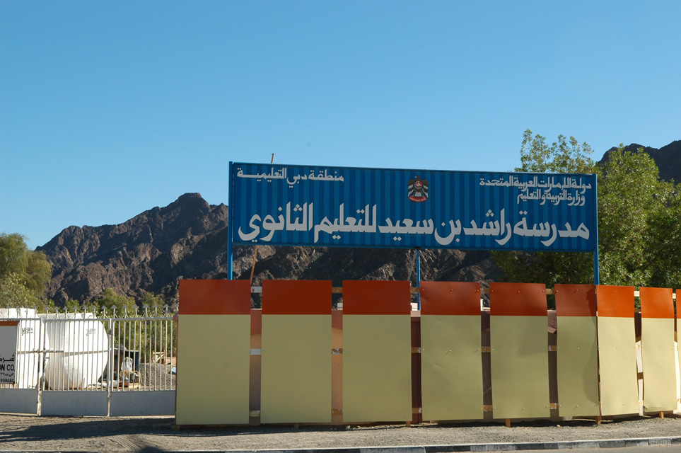 DXB Hatta - colourful fence with advertising in central Hatta 3008x2000